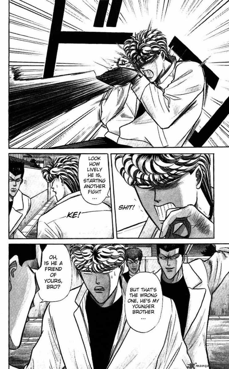 Kyou Kara Ore Wa 93 4