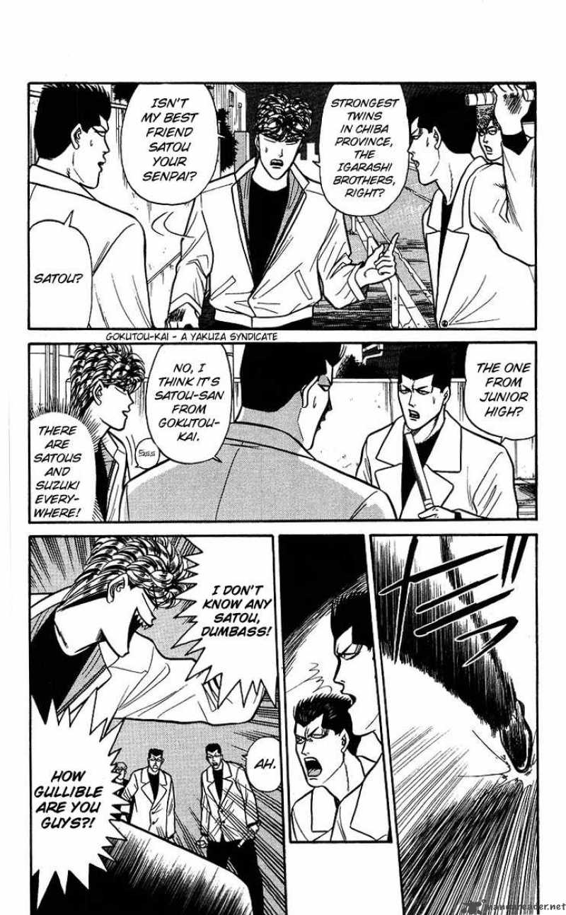 Kyou Kara Ore Wa 93 6
