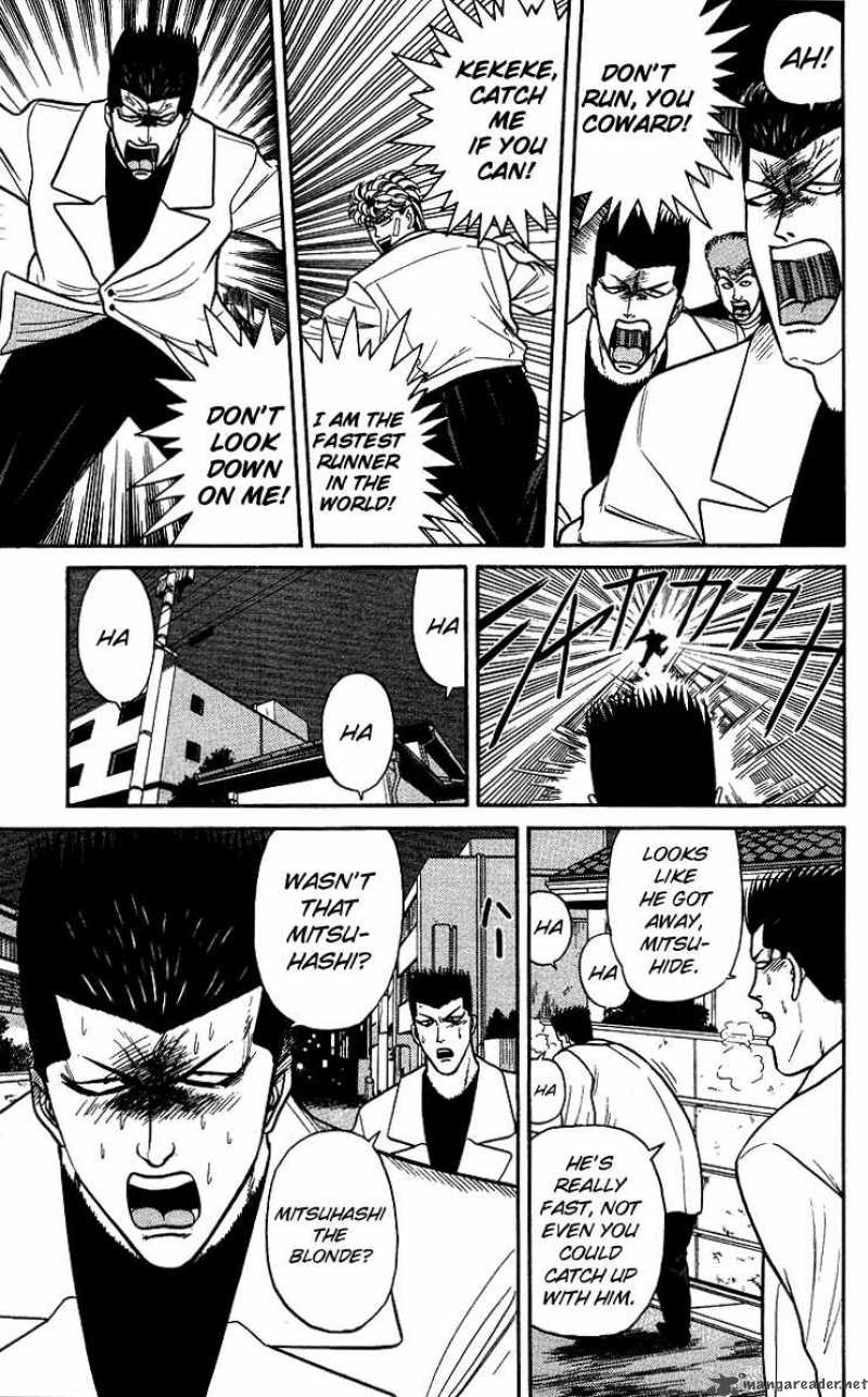 Kyou Kara Ore Wa 93 7