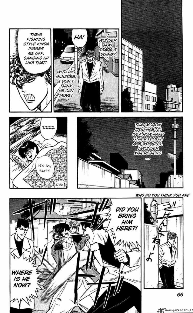 Kyou Kara Ore Wa 93 8