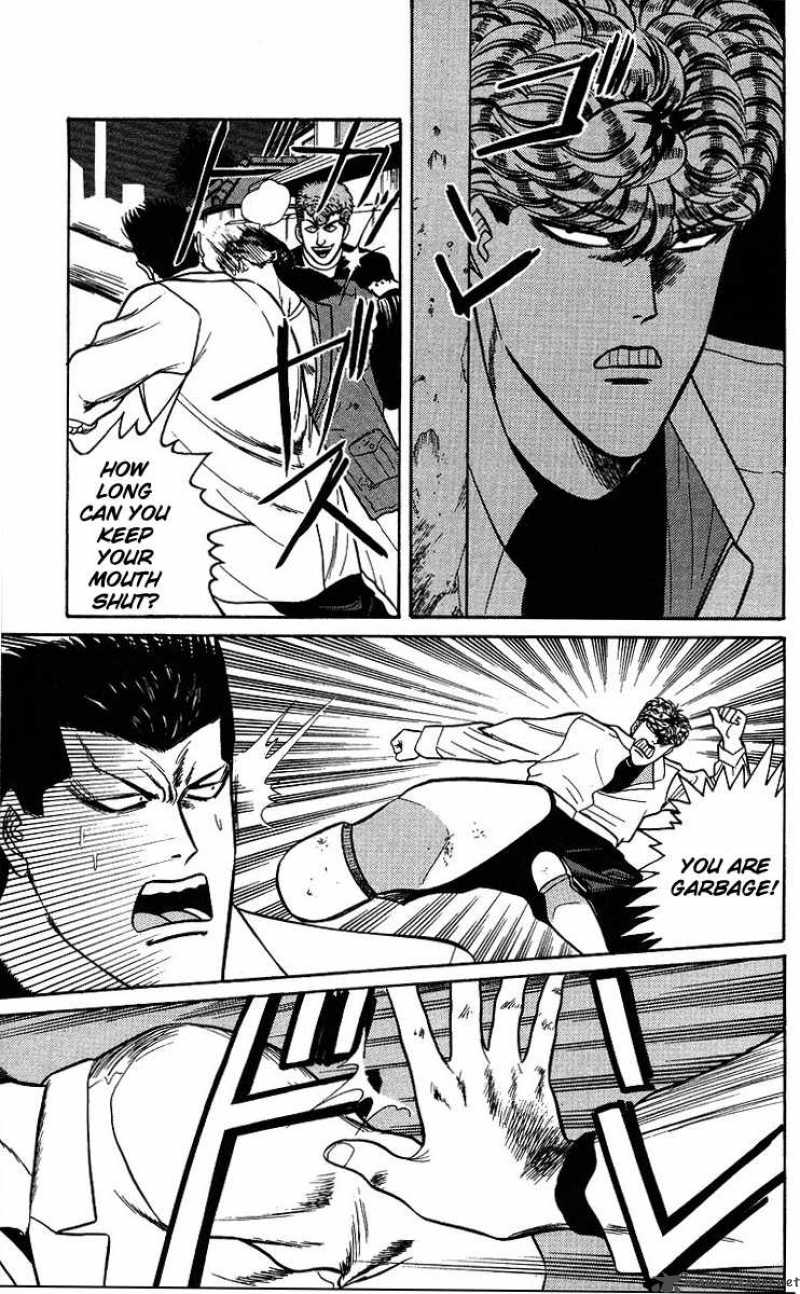 Kyou Kara Ore Wa 93 9