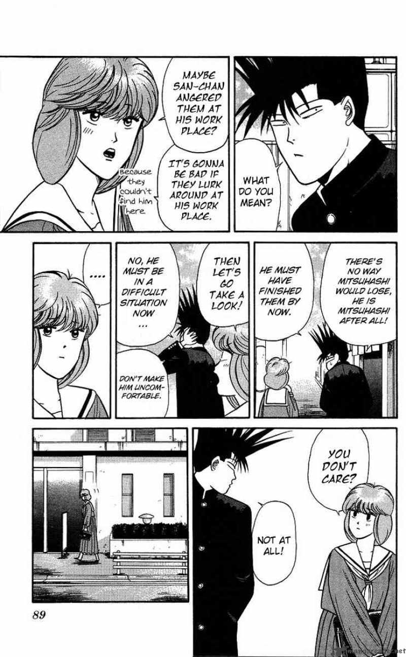 Kyou Kara Ore Wa 94 11