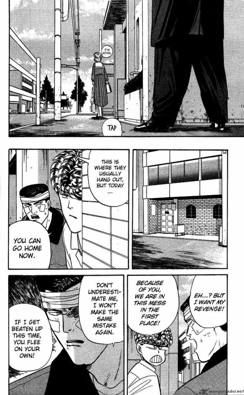 Kyou Kara Ore Wa 94 12
