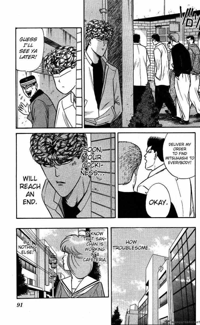 Kyou Kara Ore Wa 94 13