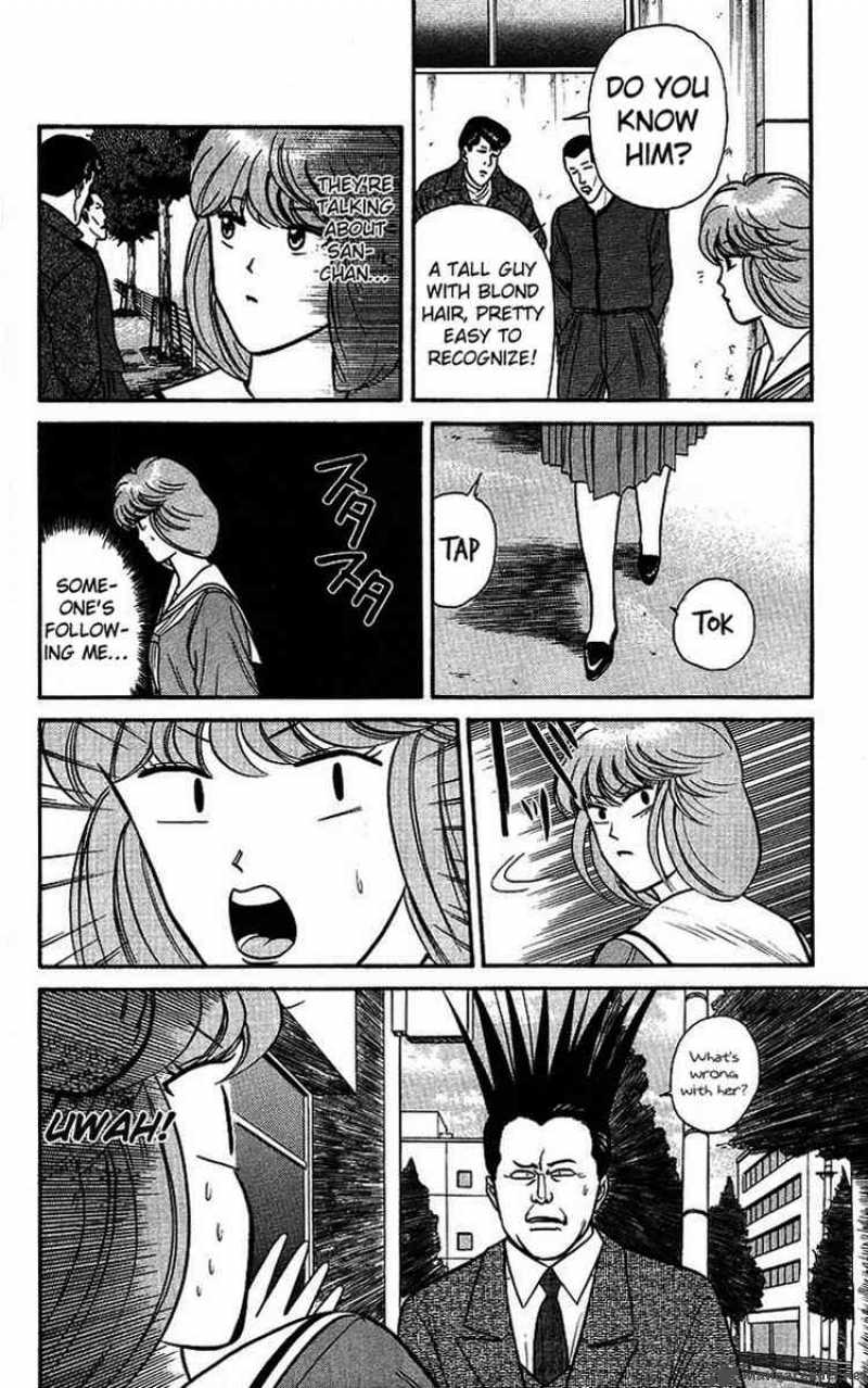 Kyou Kara Ore Wa 94 14