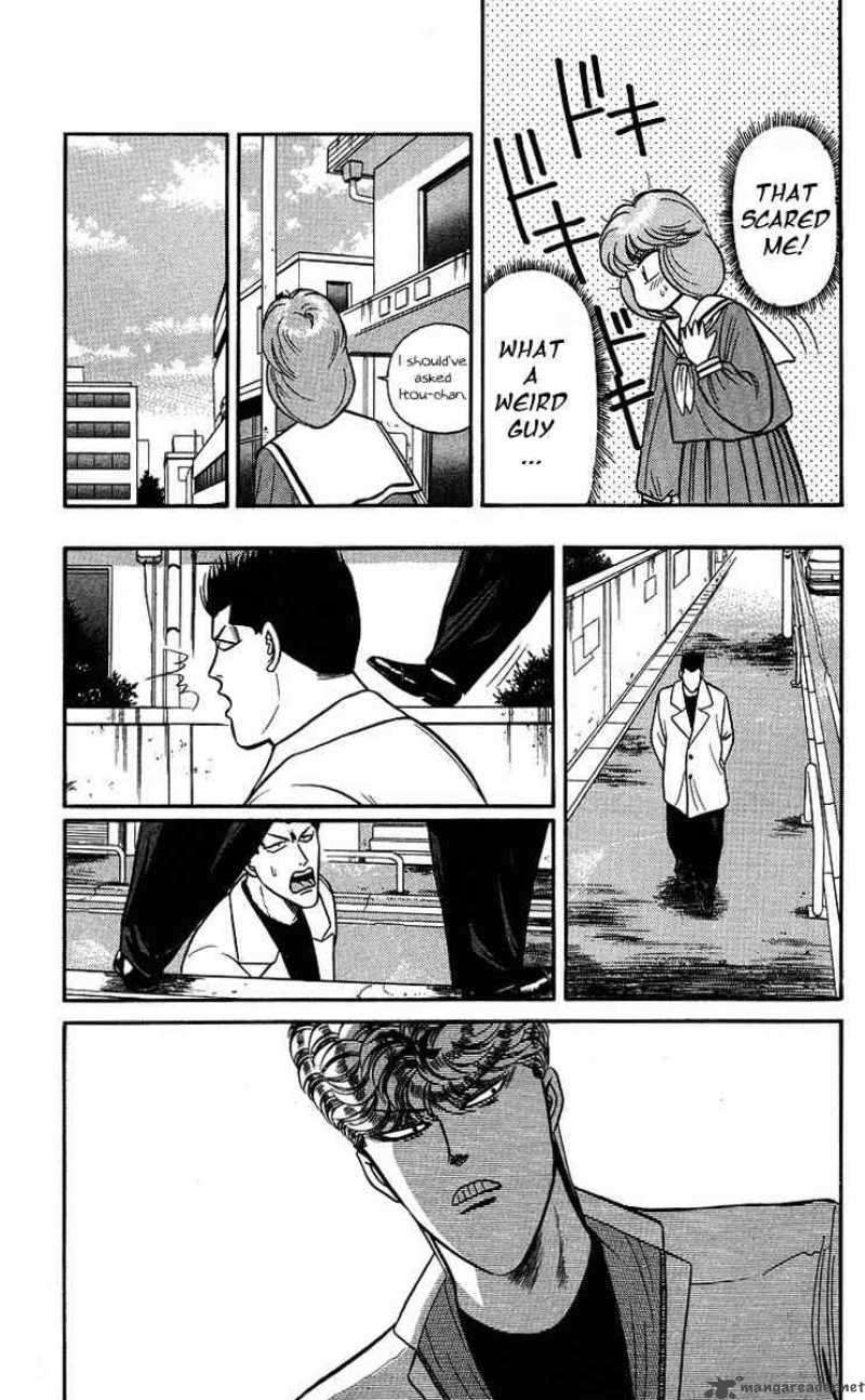 Kyou Kara Ore Wa 94 15