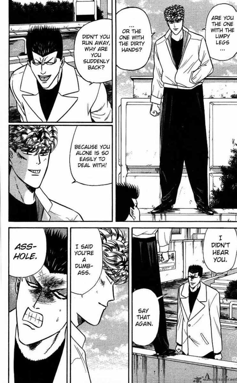Kyou Kara Ore Wa 94 16