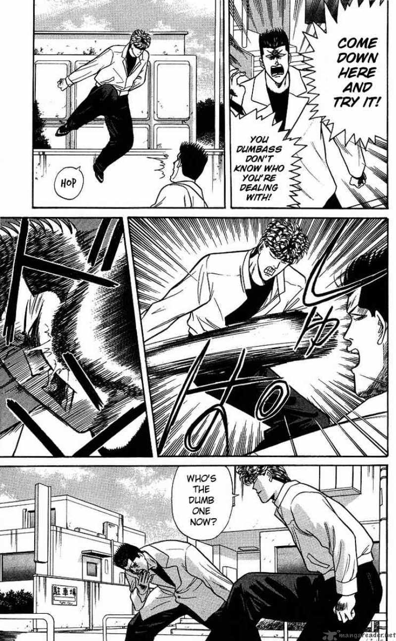 Kyou Kara Ore Wa 94 17