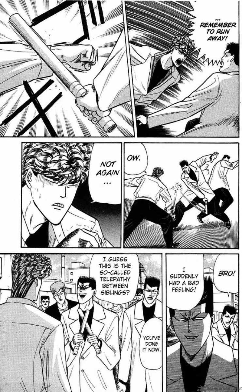 Kyou Kara Ore Wa 94 19
