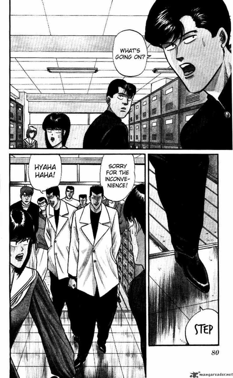 Kyou Kara Ore Wa 94 2