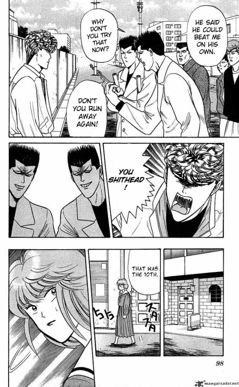 Kyou Kara Ore Wa 94 20