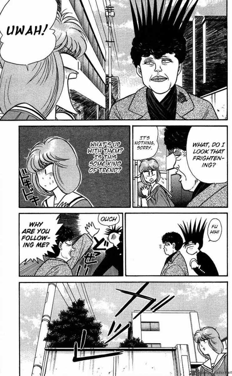Kyou Kara Ore Wa 94 21