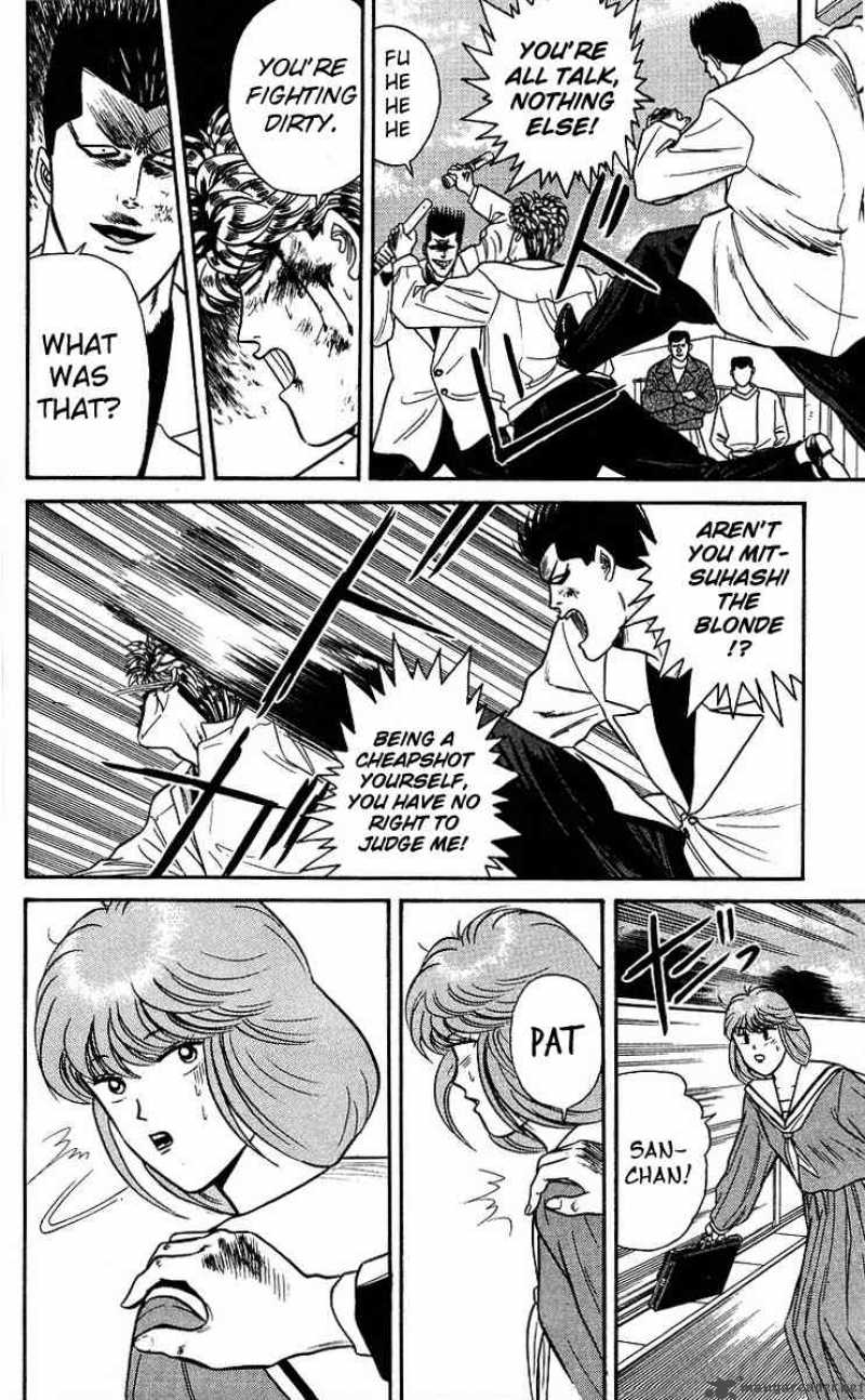 Kyou Kara Ore Wa 94 22