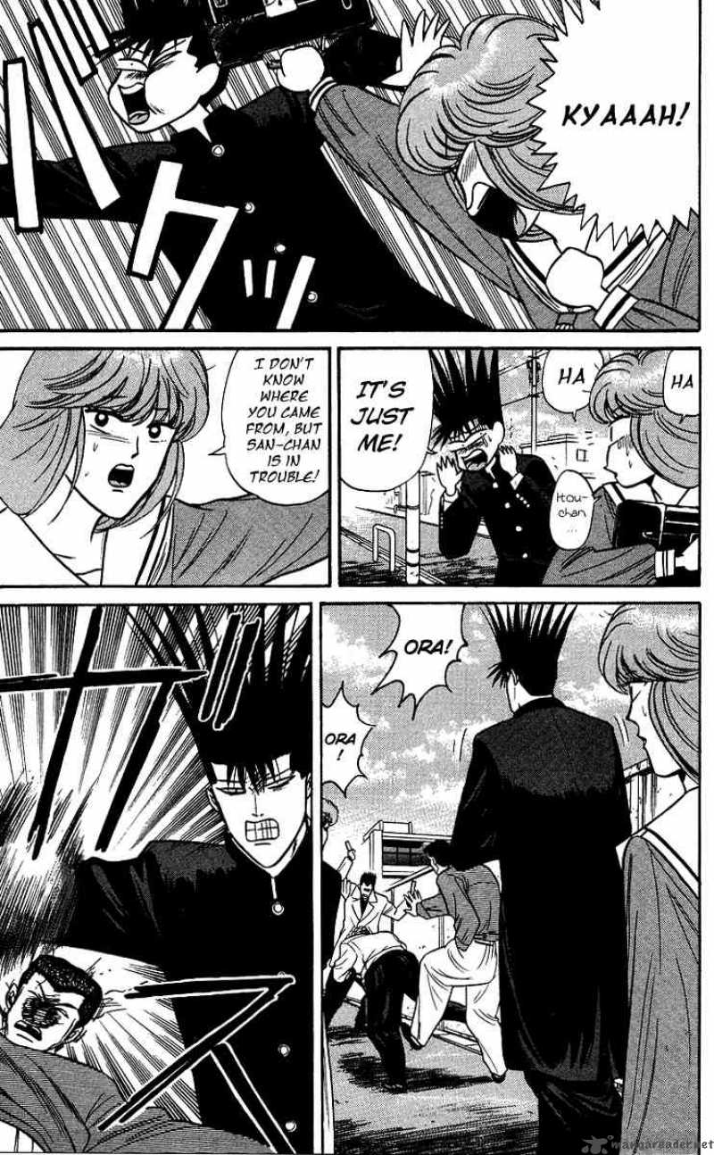 Kyou Kara Ore Wa 94 23