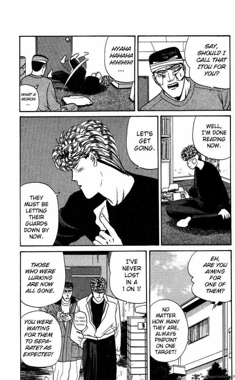Kyou Kara Ore Wa 94 9