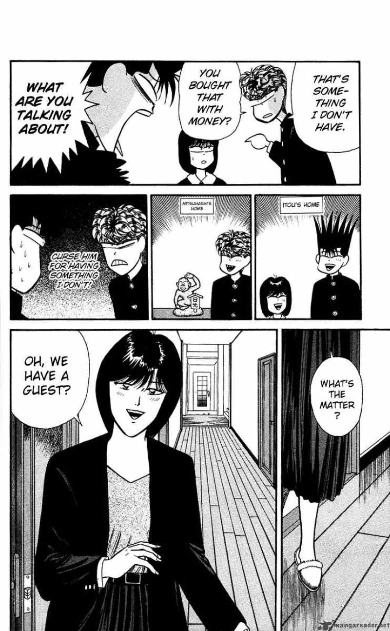 Kyou Kara Ore Wa 96 12