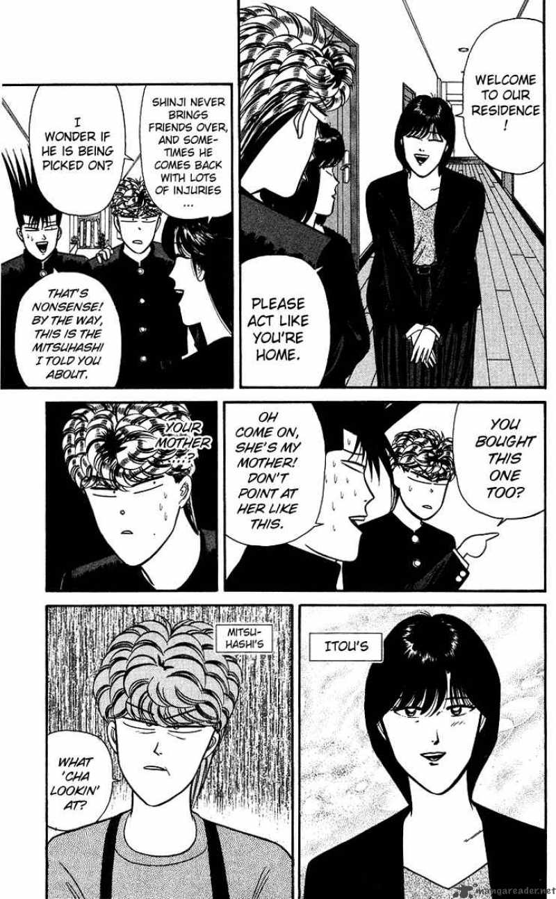 Kyou Kara Ore Wa 96 13