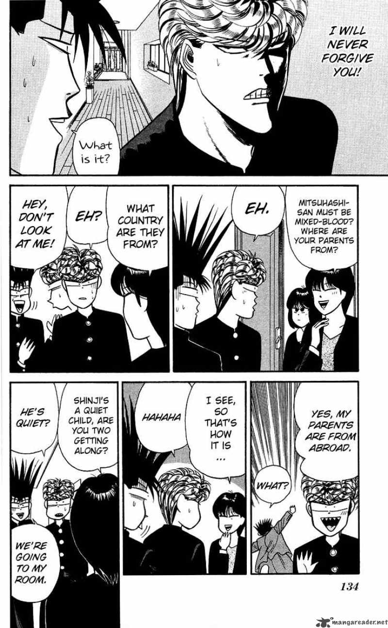 Kyou Kara Ore Wa 96 14