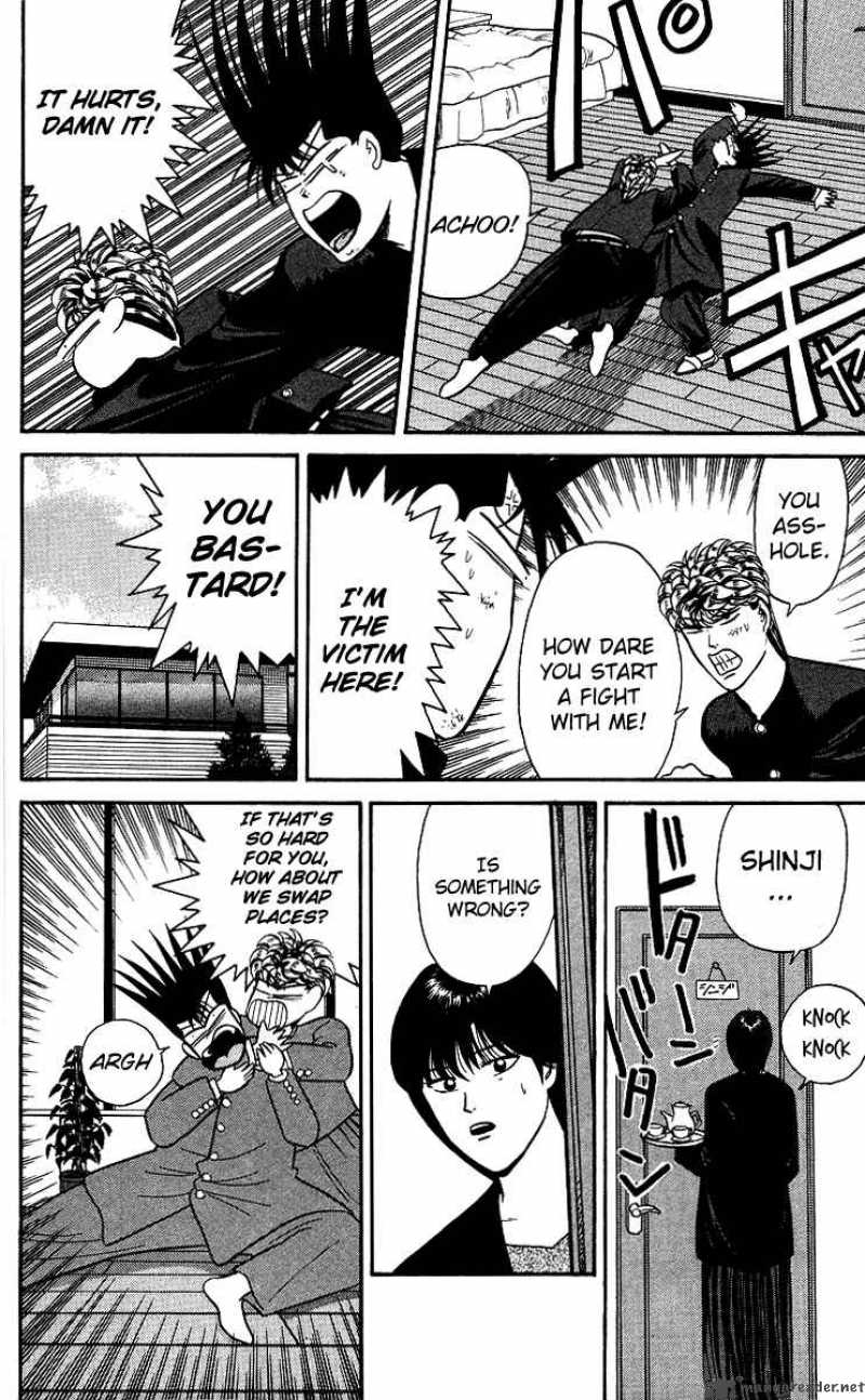 Kyou Kara Ore Wa 96 16