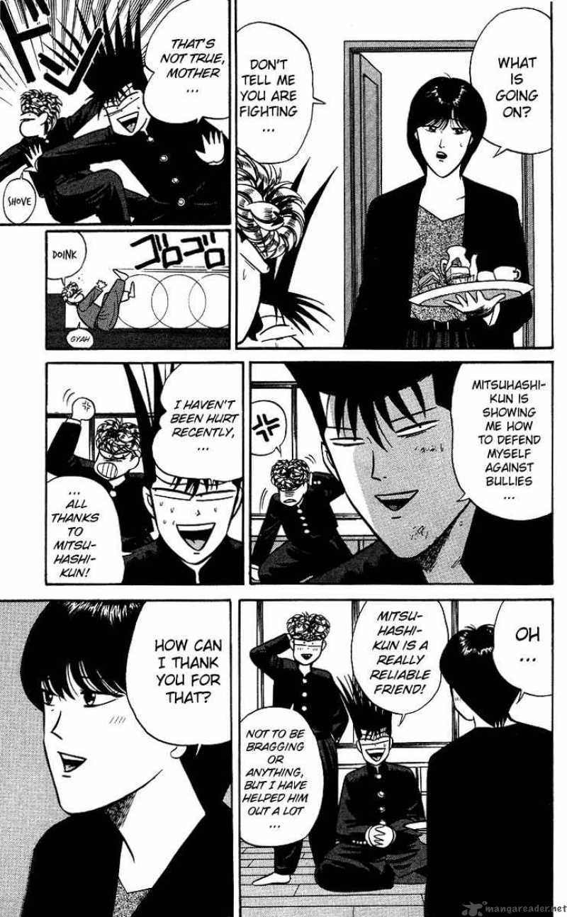 Kyou Kara Ore Wa 96 17
