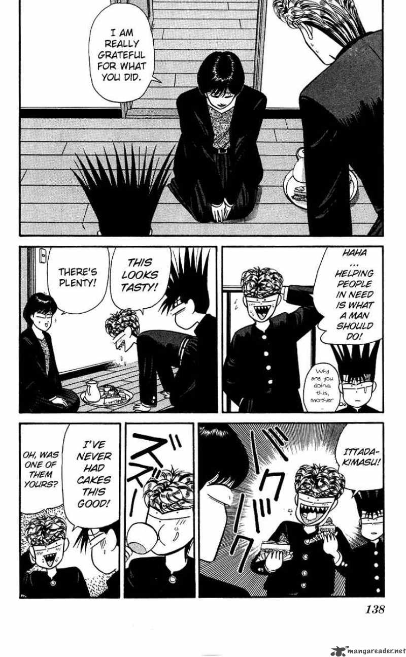 Kyou Kara Ore Wa 96 18