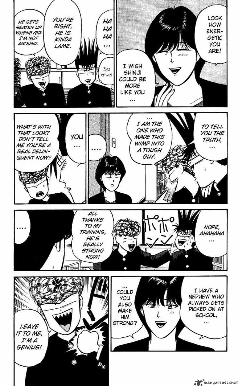 Kyou Kara Ore Wa 96 19