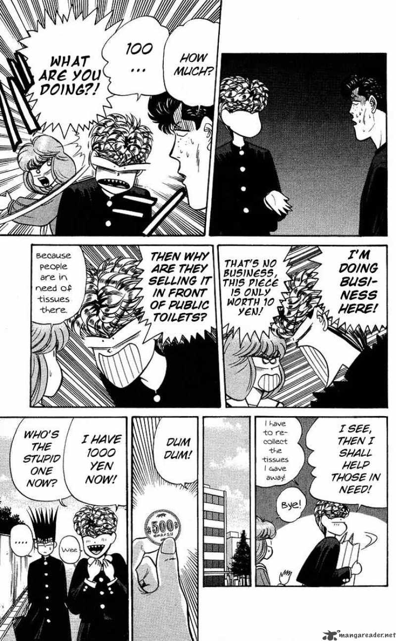 Kyou Kara Ore Wa 96 3