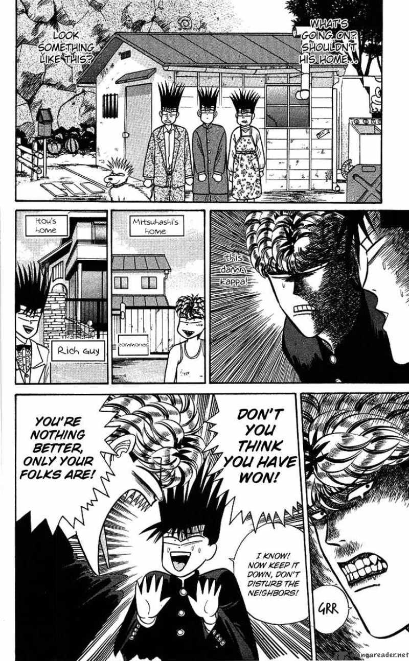 Kyou Kara Ore Wa 96 8