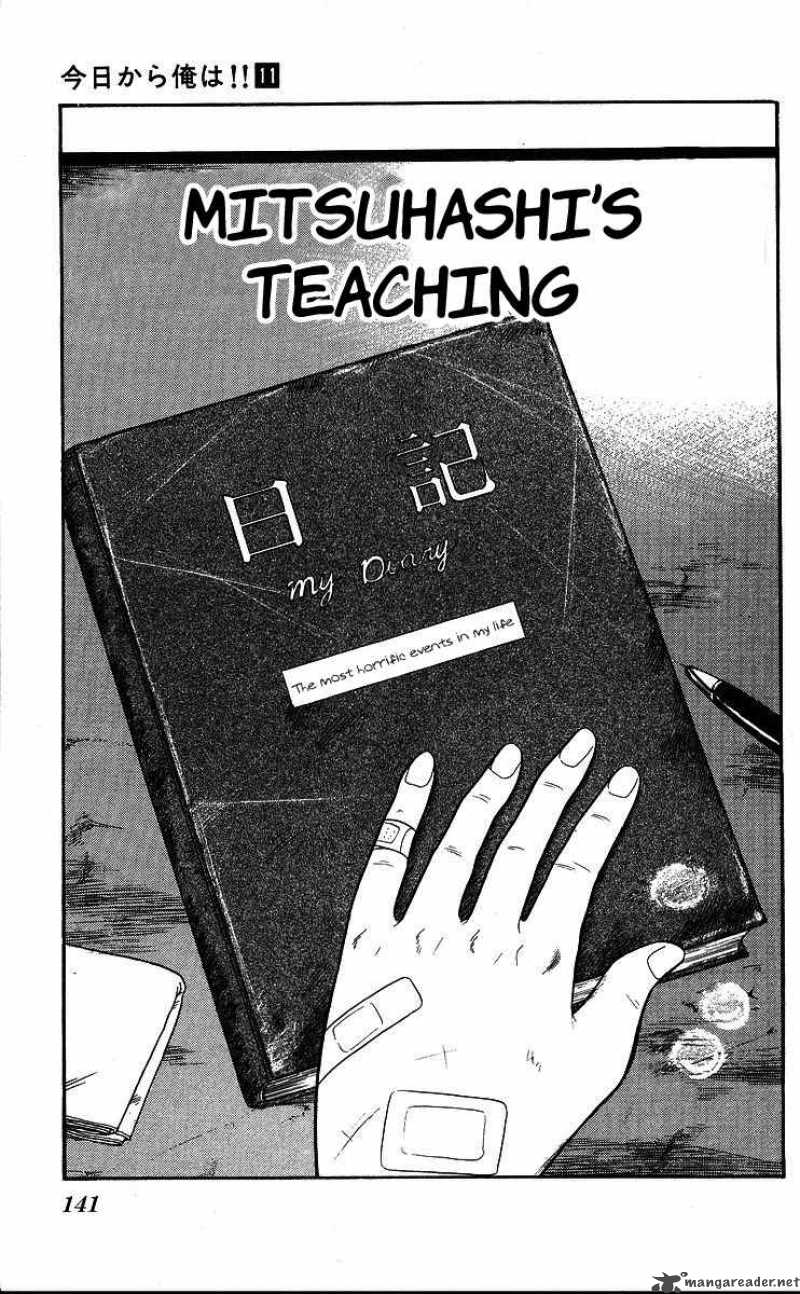 Kyou Kara Ore Wa 97 1