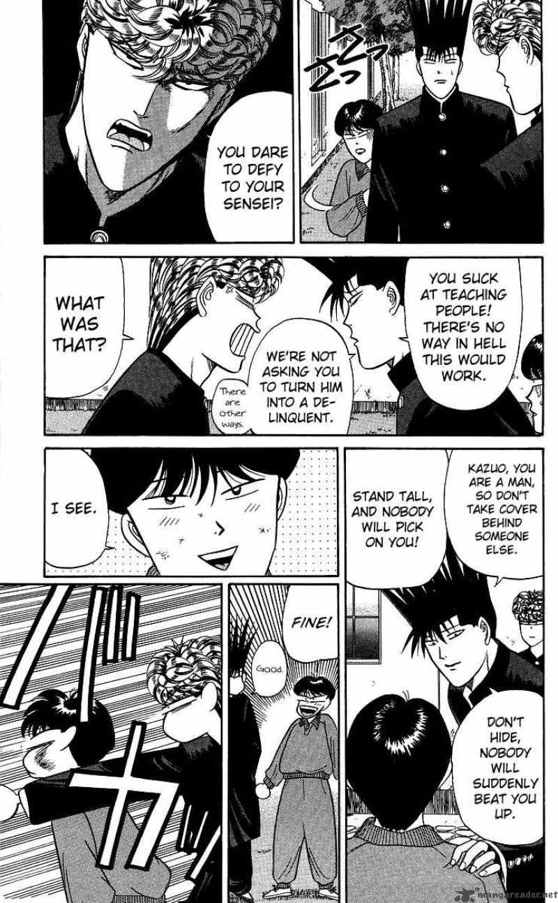 Kyou Kara Ore Wa 97 11