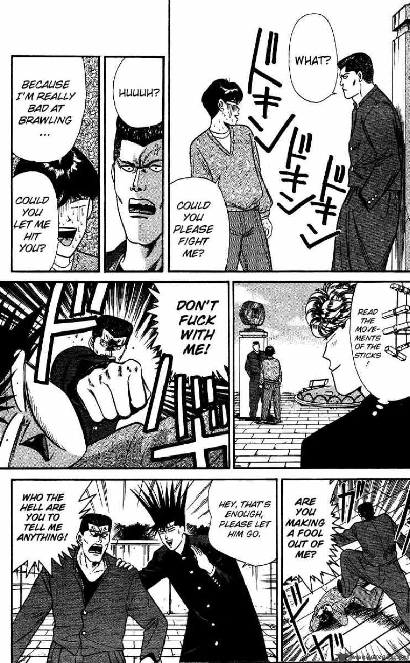 Kyou Kara Ore Wa 97 14