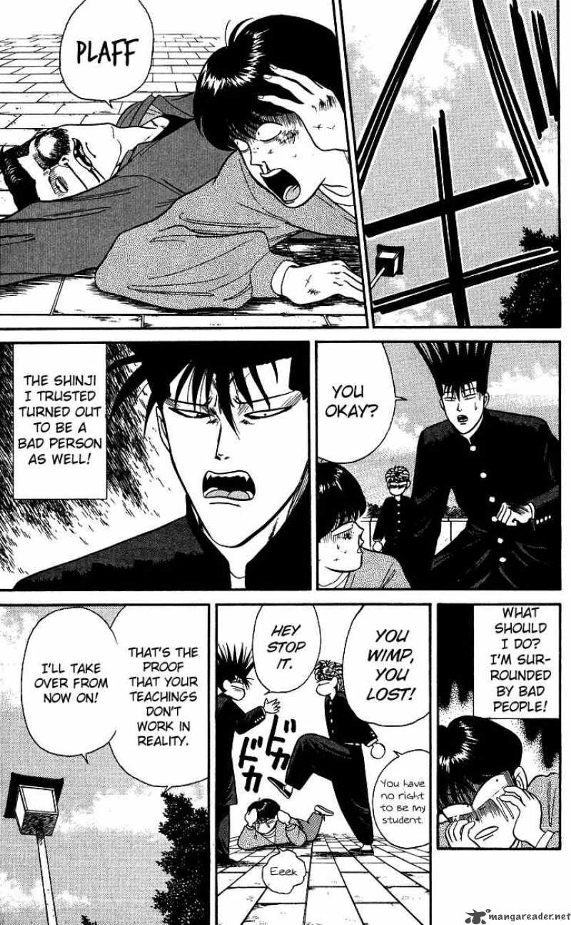 Kyou Kara Ore Wa 97 15