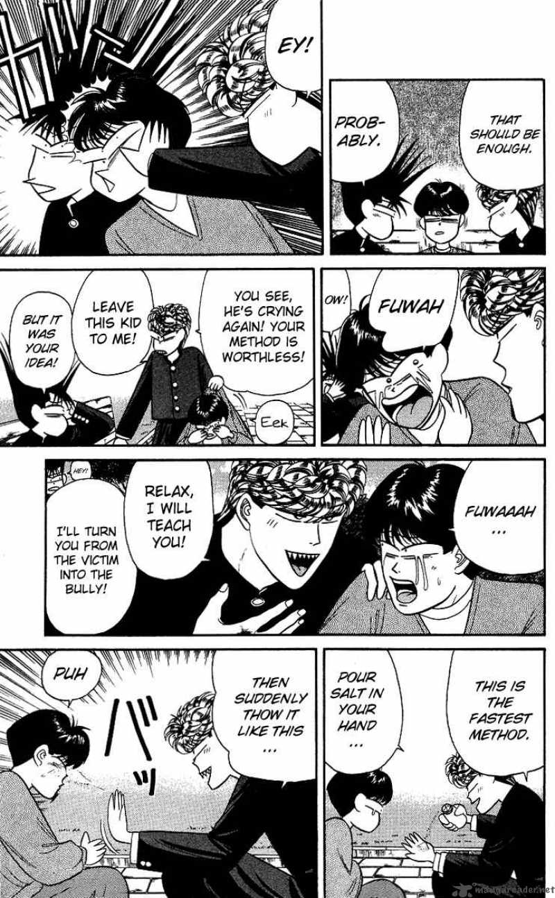 Kyou Kara Ore Wa 97 17