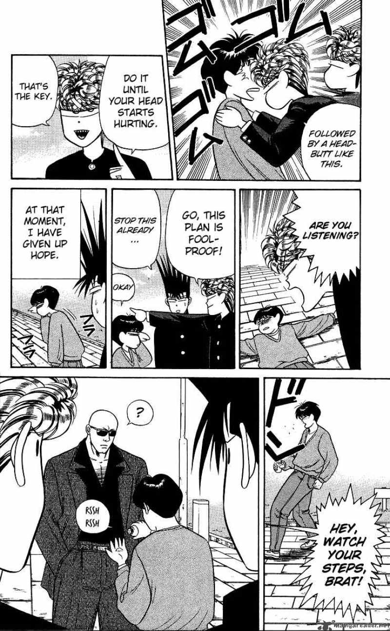 Kyou Kara Ore Wa 97 18