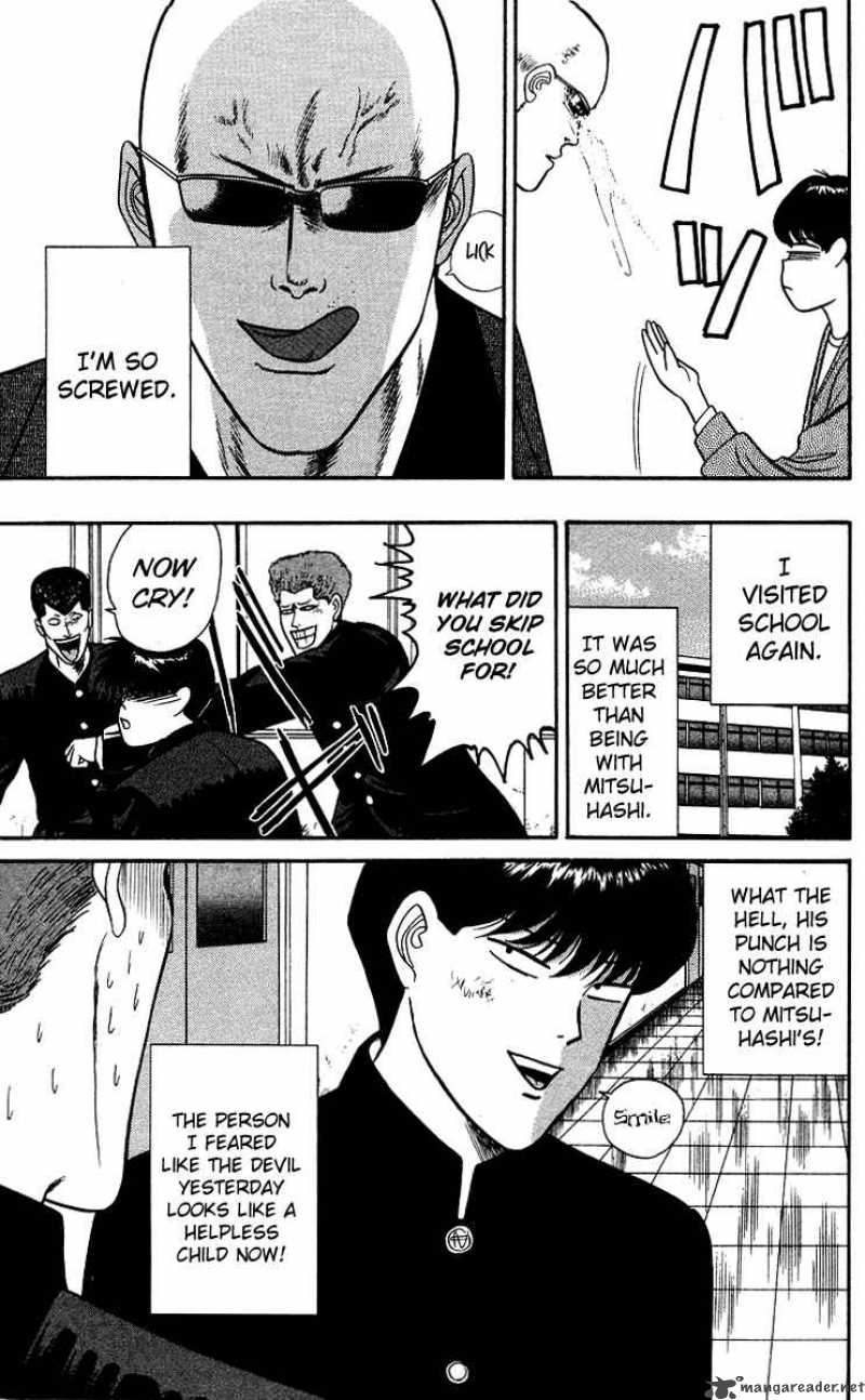 Kyou Kara Ore Wa 97 19