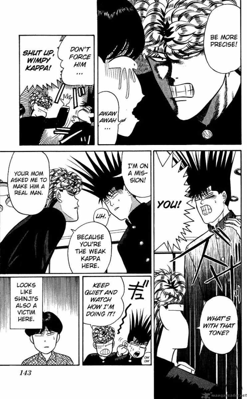 Kyou Kara Ore Wa 97 3