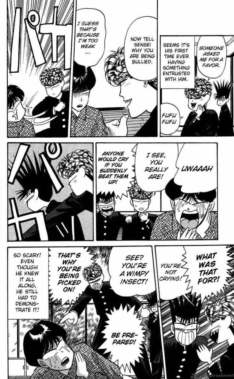 Kyou Kara Ore Wa 97 4