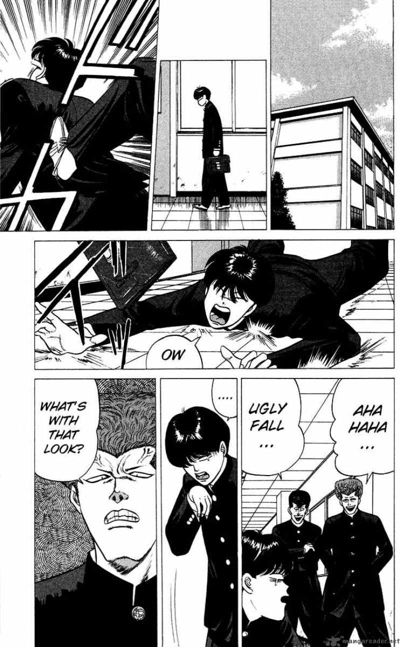 Kyou Kara Ore Wa 97 5