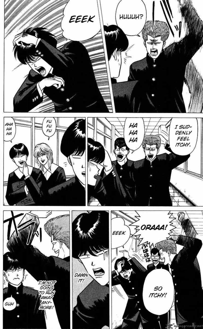 Kyou Kara Ore Wa 97 6