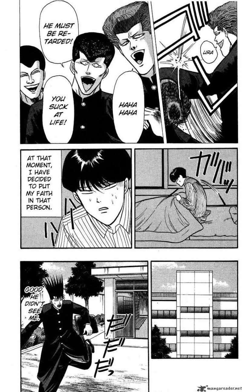 Kyou Kara Ore Wa 97 7