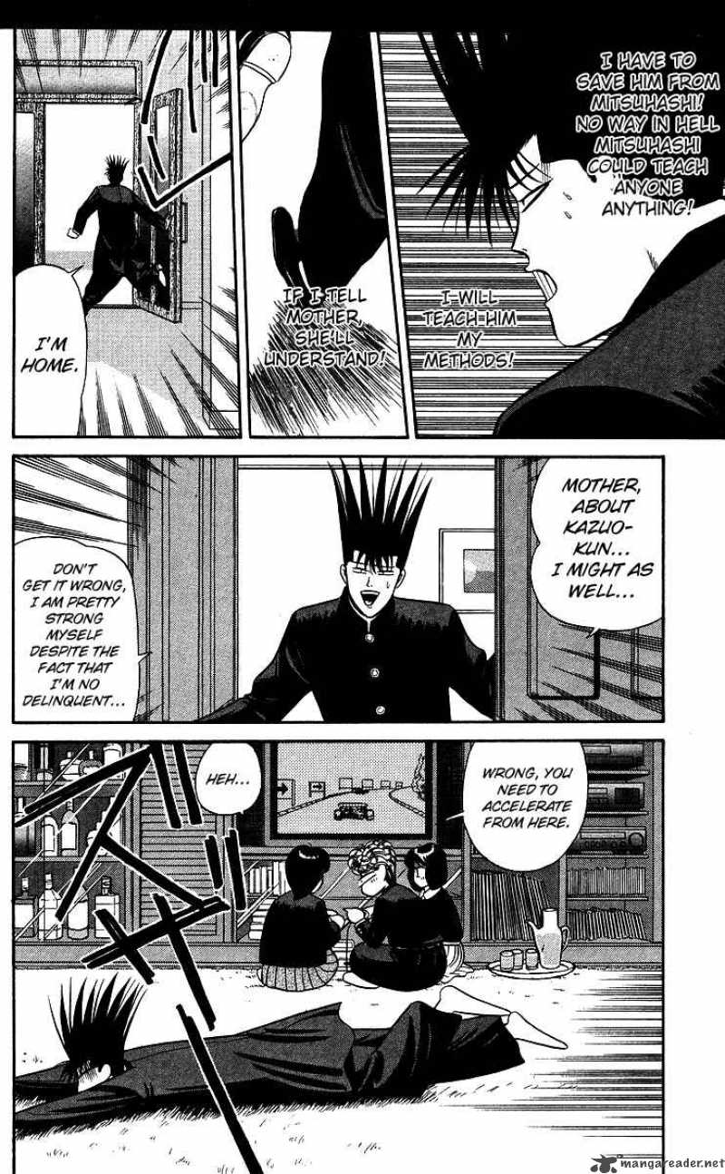 Kyou Kara Ore Wa 97 8