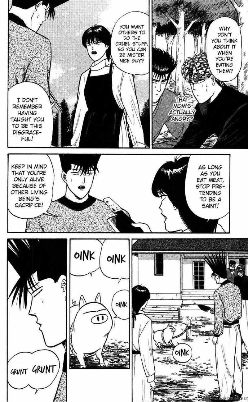 Kyou Kara Ore Wa 98 16