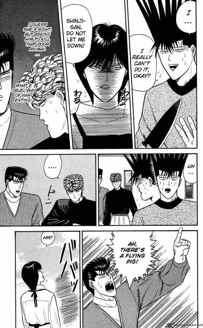 Kyou Kara Ore Wa 98 17