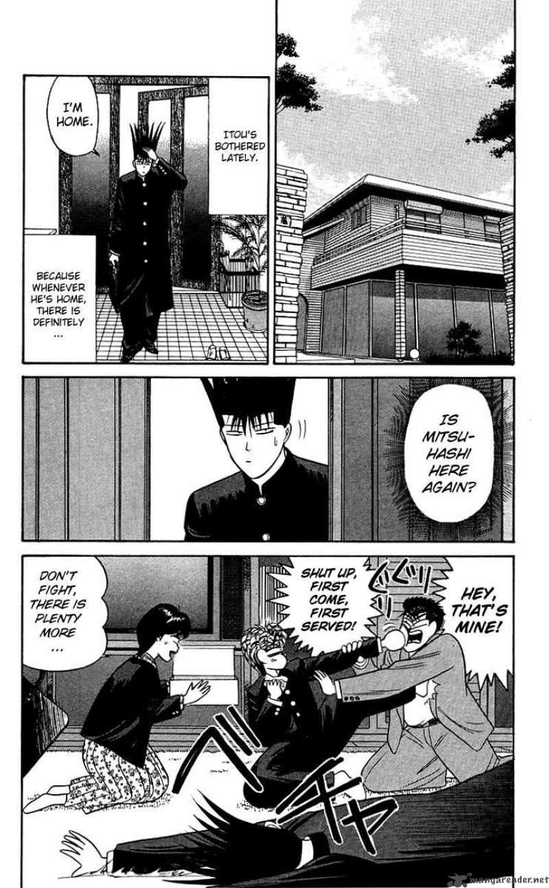 Kyou Kara Ore Wa 98 2