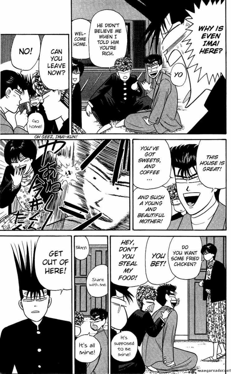Kyou Kara Ore Wa 98 3
