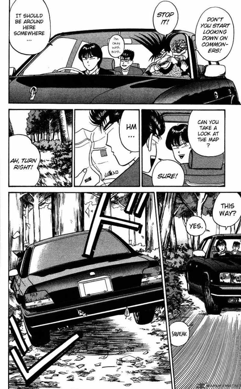 Kyou Kara Ore Wa 98 6