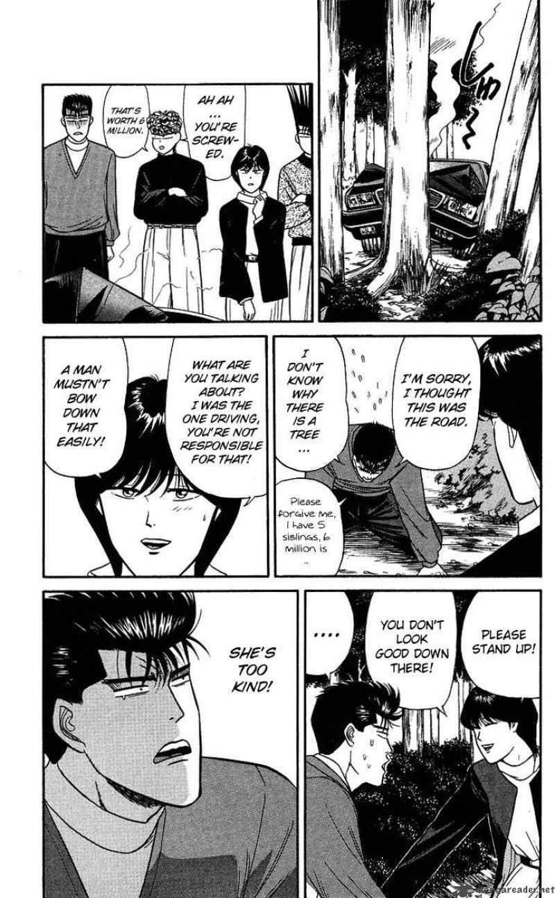 Kyou Kara Ore Wa 98 7