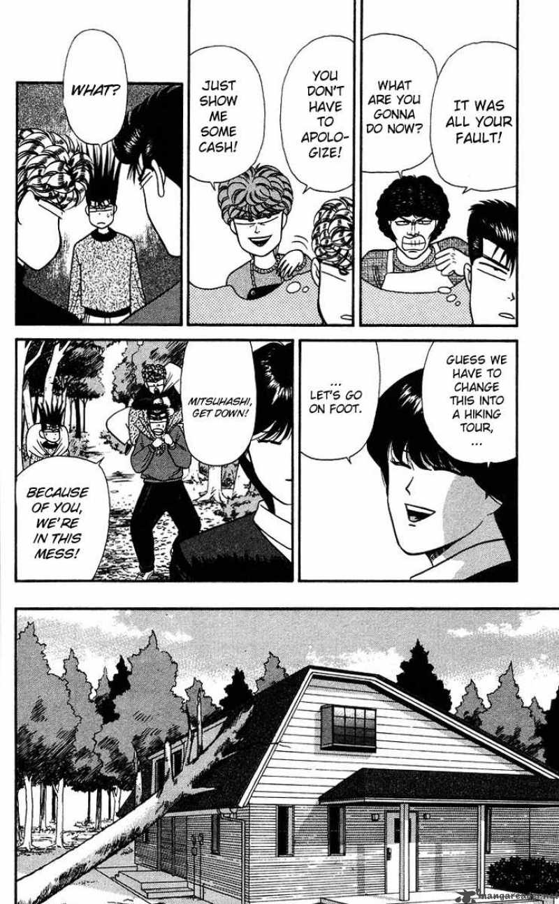 Kyou Kara Ore Wa 98 8