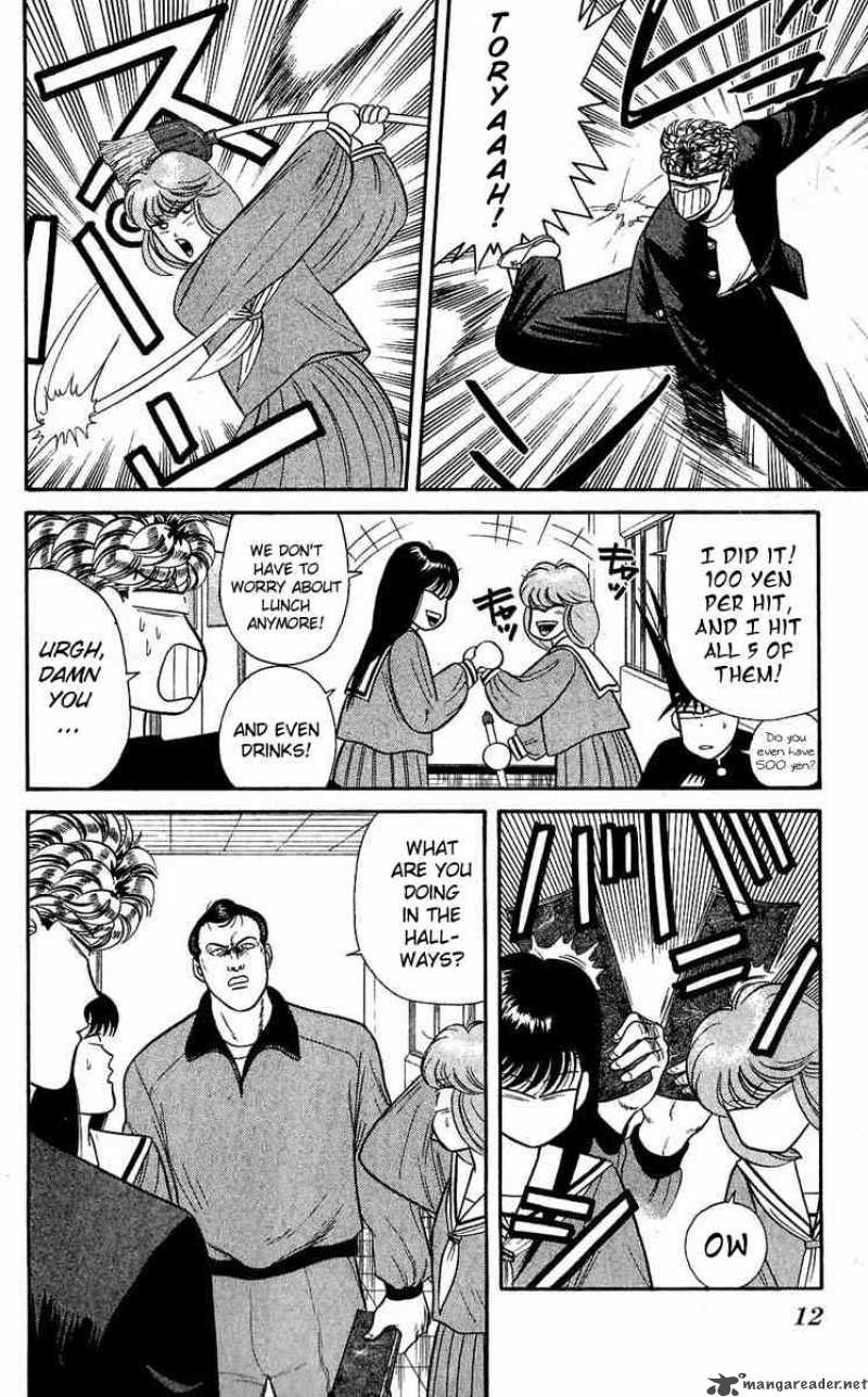 Kyou Kara Ore Wa 99 11