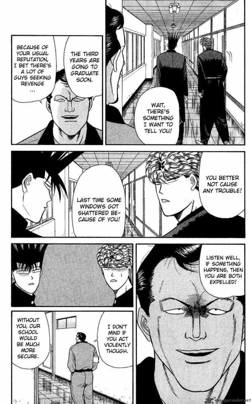 Kyou Kara Ore Wa 99 12